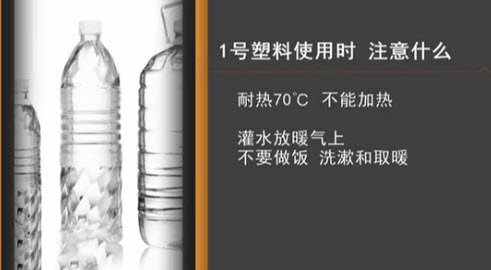 塑料使用注意事项