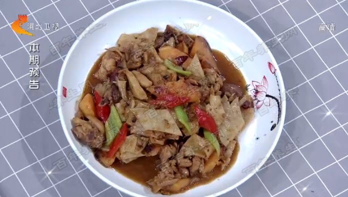 黄焖鸡烩饼