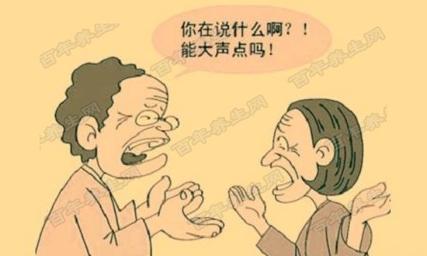 远离耳背全攻略