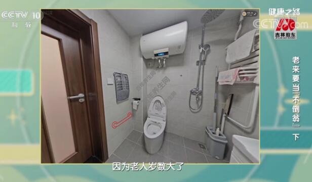 老年人使用的卫生间需要安装扶手