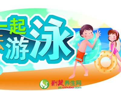 游泳时如何防止耳朵进水