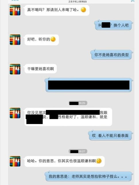 厦大博导诱奸学生 称自己不知道睡过多少女生