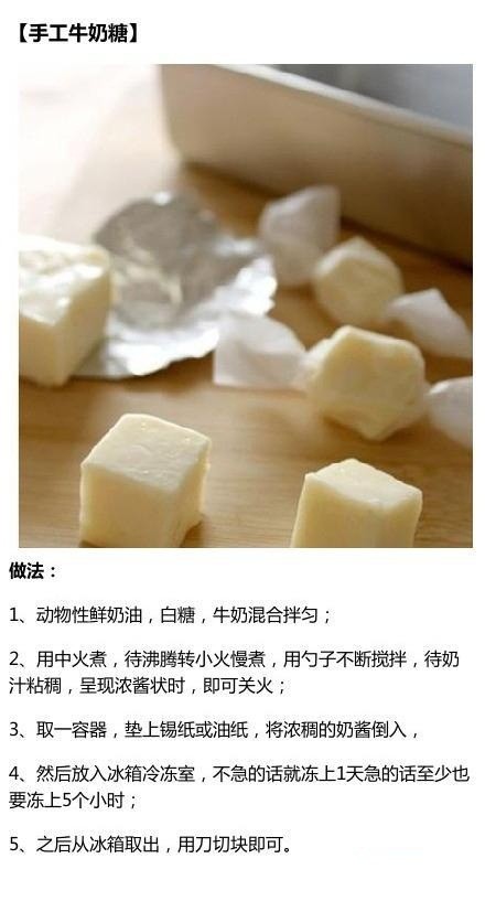 拔丝地瓜的做法 9道餐后小点满足味蕾享受