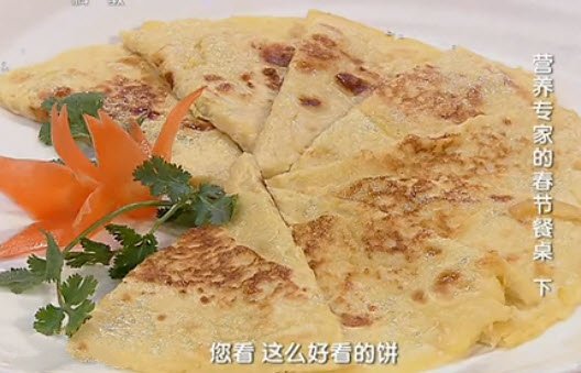 土豆鸡蛋饼