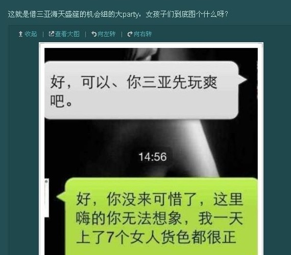 实拍白富美扎堆海天盛筵 华丽女性随处见(13)