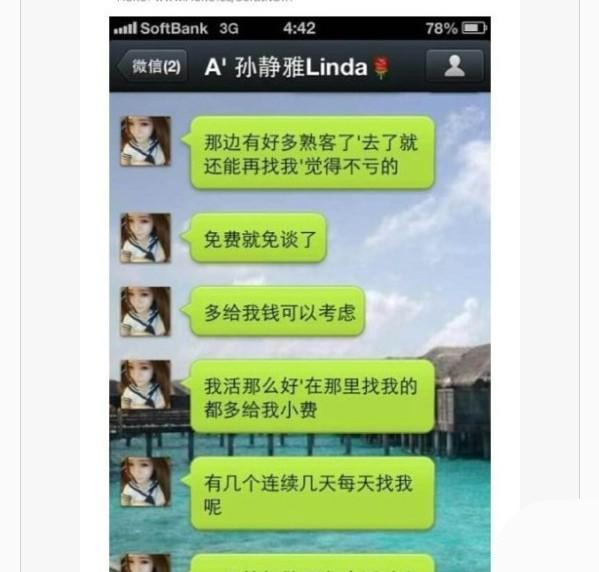 实拍白富美扎堆海天盛筵 华丽女性随处见(15)