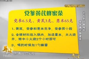 20131227贵州卫视养生视频和笔记：屈浩讲冬季护肾固肾的美食