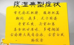 20141224贵州卫视养生视频和笔记：陈志刚讲脑中风的预警信号