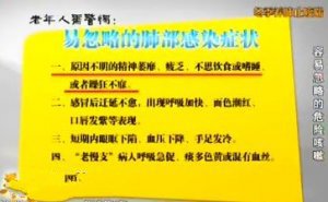 20141231贵州卫视养生视频和笔记：王琦讲咳嗽分类及食疗方