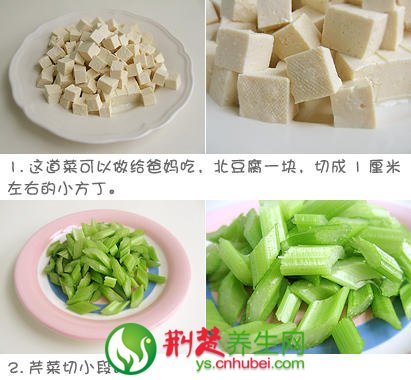 糖尿病人如何食用豆腐 芹菜烧豆腐