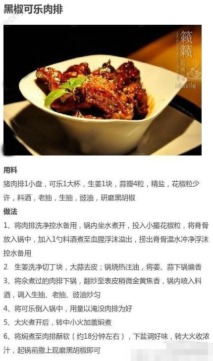 排骨的做法大全 推荐9种排骨的做法