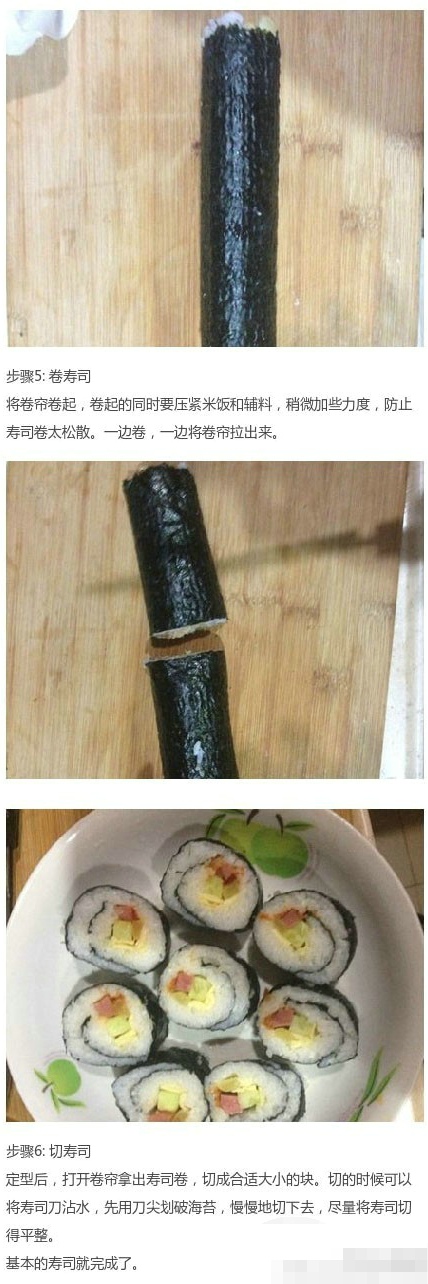 简单易操作 寿司的做法图解