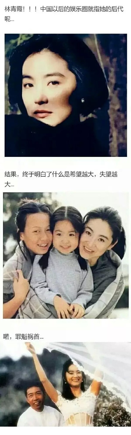 基因这东西真可怕 明星儿女们投胎也是要靠运气的