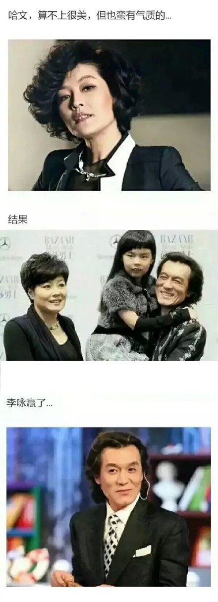 基因这东西真可怕 明星儿女们投胎也是要靠运气的