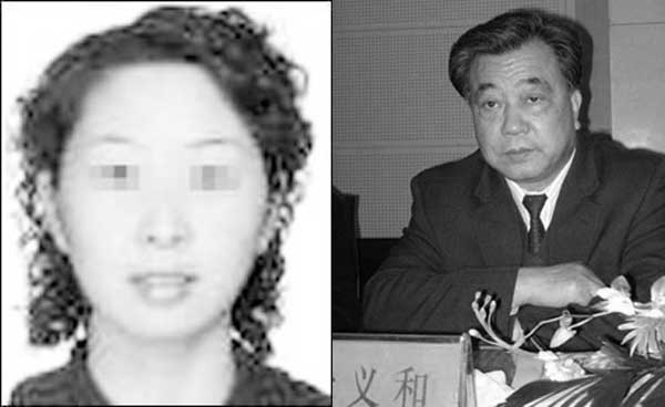 湖南市长与女毒友发生性关系 官员一夜情艳照(8)