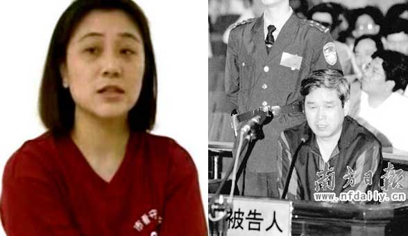 湖南市长与女毒友发生性关系 官员一夜情艳照(10)