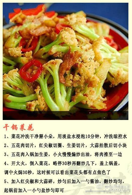 九种湘菜的做法 美味又下饭