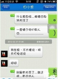 田源被曝出轨 盘点玩一夜情的已婚男星(4)