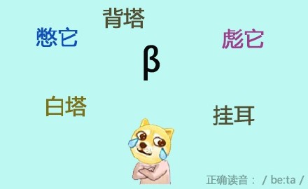 当数学老师说话带口音时 画面太美我不想听