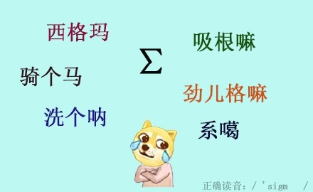 当数学老师说话带口音时 画面太美我不想听