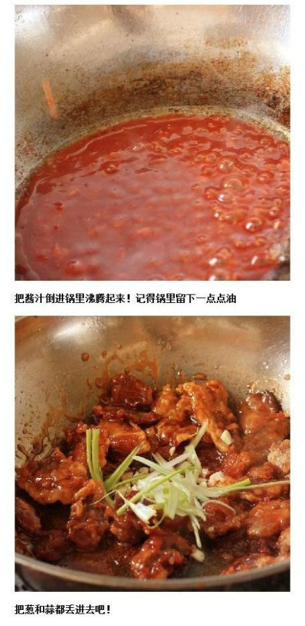 锅包肉怎么做 教你做好吃的锅包肉