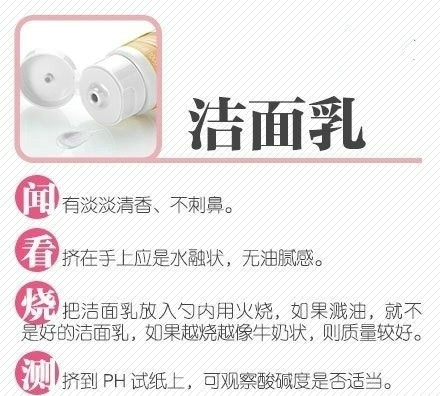 怎么挑选化妆品 教你挑选健康安全化妆品