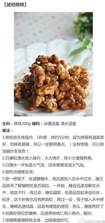 洋葱圈怎么做 9种美味小零食自己做