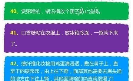 生活小窍门：外出在外需要注意哪些 你都做到了吗（图）