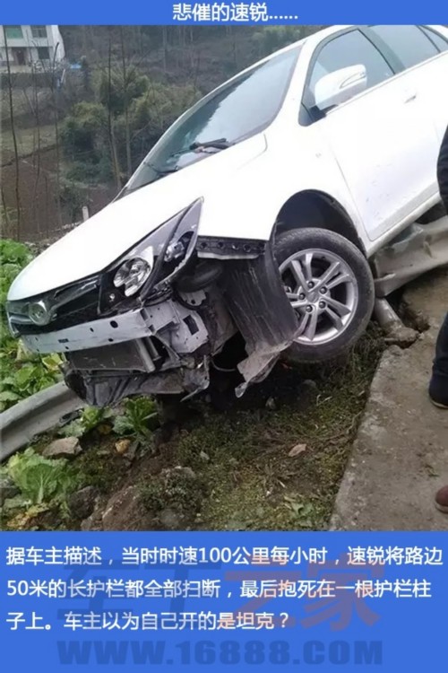 车事囧图之当保时捷“遇见”装甲车