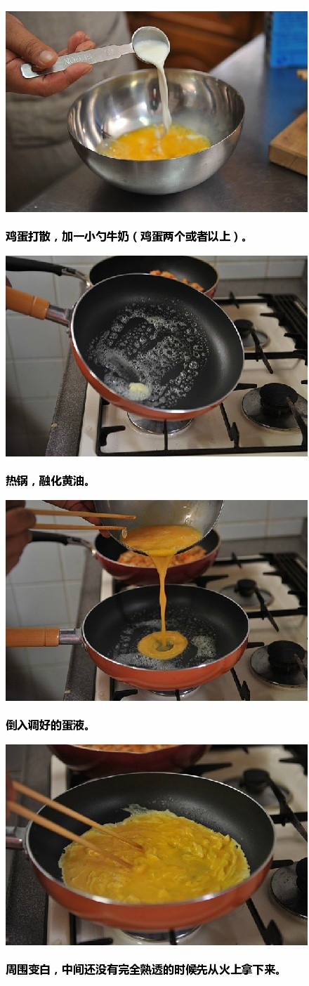 蛋包饭怎么做 分享正宗美味日式蛋包饭的做法