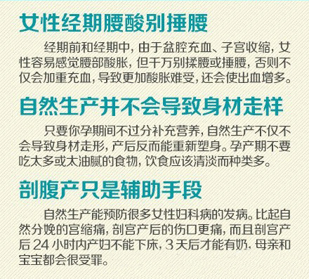 超实用！来自医生的23个健康忠告