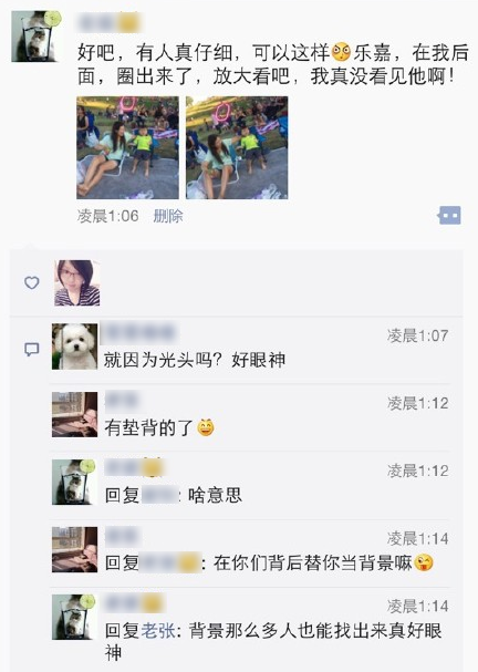 乐嘉被曝离婚现身美国度假 2岁小女儿曝光