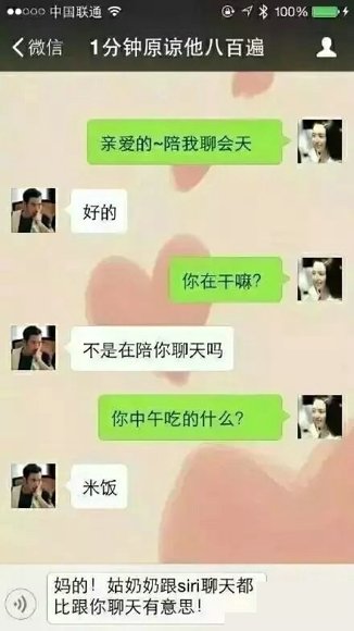 这样的男友，心够宽的！