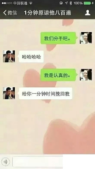 这样的男友，心够宽的！