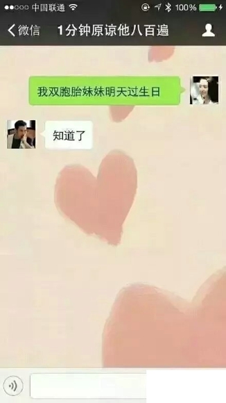 这样的男友，心够宽的！