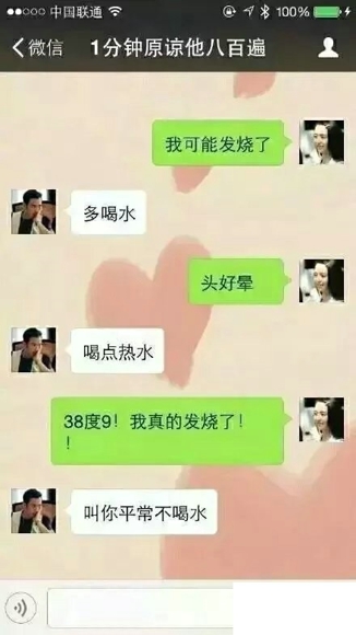 这样的男友，心够宽的！