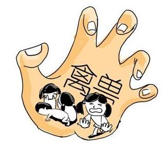 9岁女孩遭书法班老师猥亵一年 再度敲响防叫兽警钟