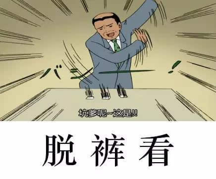 网络《新三字经》来袭 不造的都没法聊天了