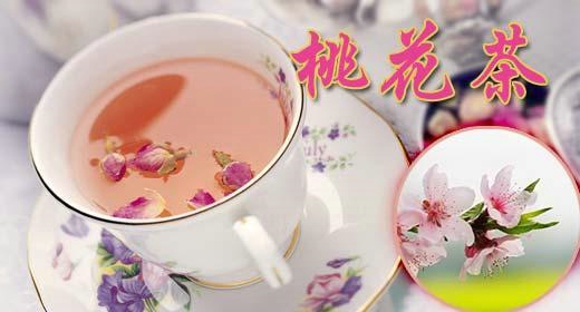 夏季喝什么茶最好 菊花山楂茶可瘦身