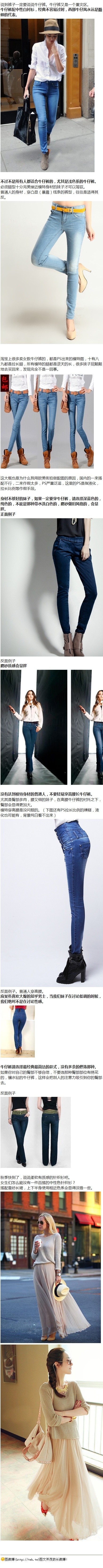 女生应该怎么穿 衣服既低调又不俗气？