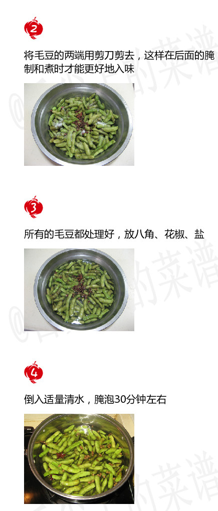 毛豆怎么做好吃 分享简单美味的盐水毛豆