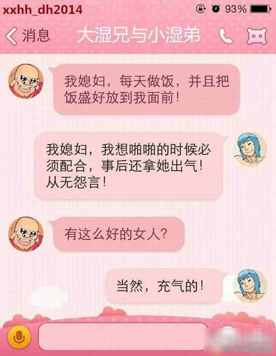 你什么时候才愿意给我呢？