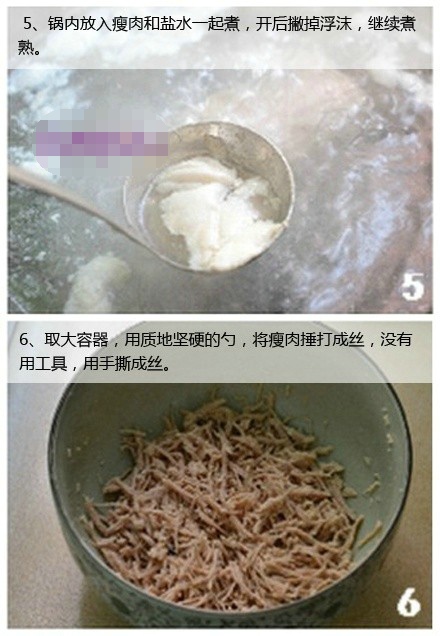 皮蛋瘦肉粥怎么做 9张图简单教会你