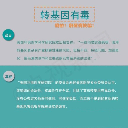 大蒜鉴定地沟油？盘点朋友圈流传甚广的8大谣言