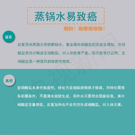 大蒜鉴定地沟油？盘点朋友圈流传甚广的8大谣言