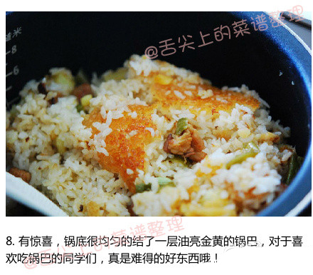 电饭煲焖饭怎么做 推荐豆角土豆焖饭