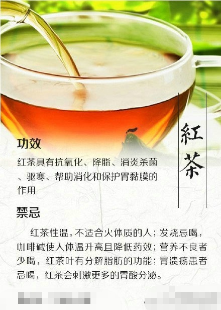 喝茶的好处和坏处 分享9款茶的功效与禁忌