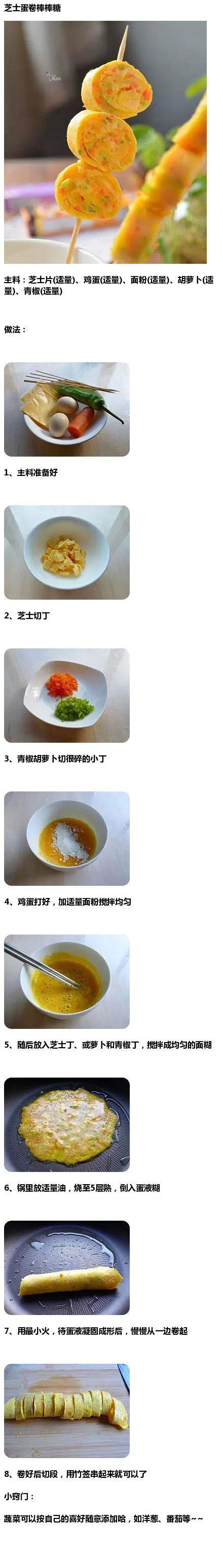 芝士片怎么吃 教你五款芝士DIY出来的菜