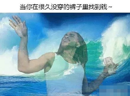 这配文简直太形象了