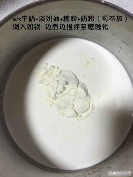 牛奶小方怎么做 分享椰蓉牛奶小方的做法